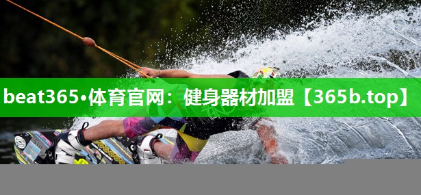 健身器材加盟 健身器材加盟