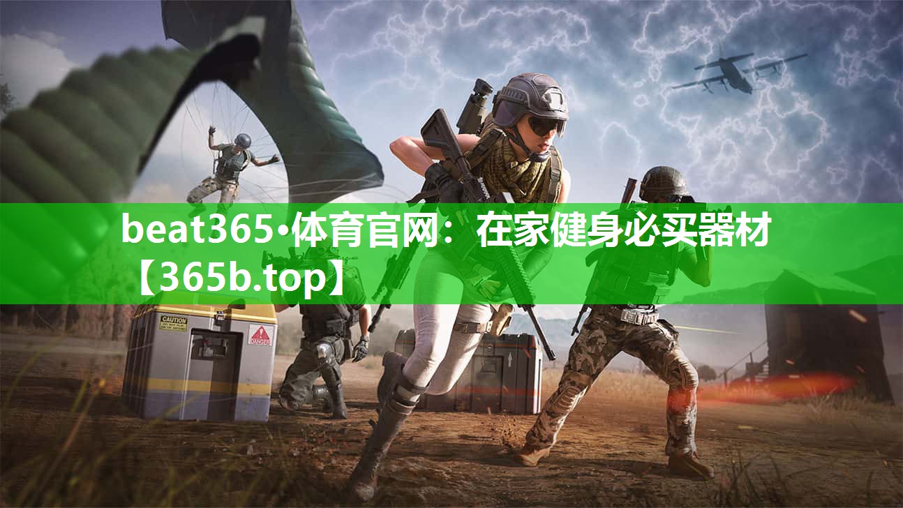 在家健身必买器材 在家健身必买器材