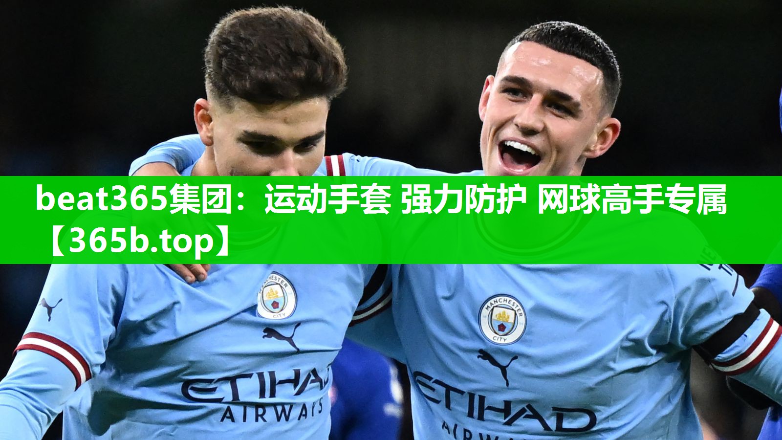 运动手套 强力防护 网球高手专属 运动手套 强力防护 网球高手专属